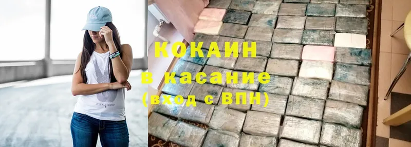 Cocaine Fish Scale  Вольск 